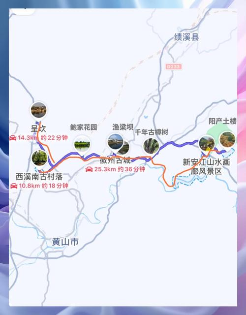 六安到云南自驾游路线