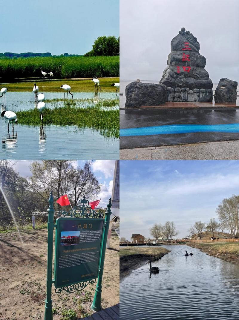 黑龙江省内旅游景点大全