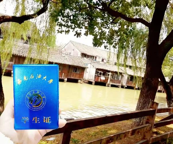 研究生学生证景点打折吗