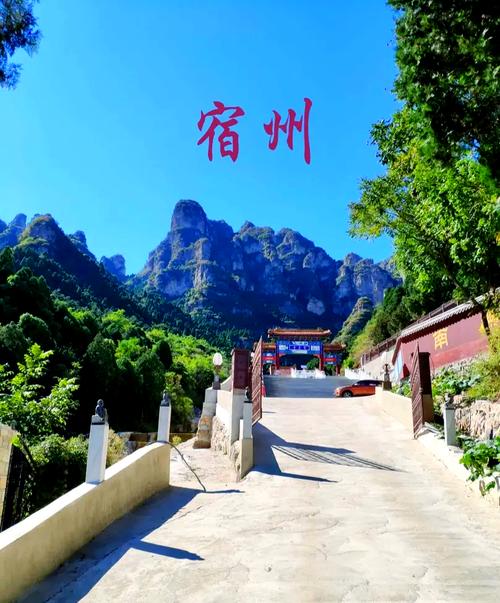 宿州市周边旅游景点大全