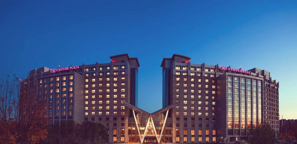 北京首都机场国际酒店