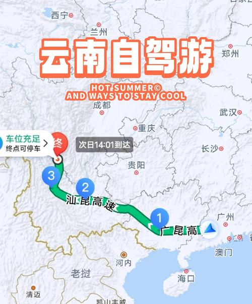 百色至云南自驾游攻略