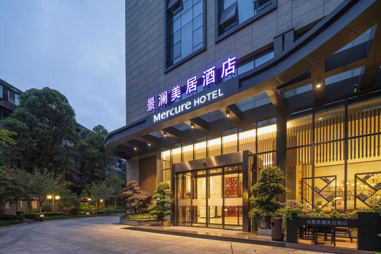 成都宽窄巷子美居酒店