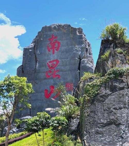 南昆山周边旅游景点大全