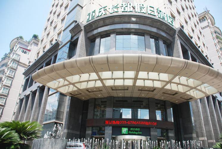 重庆观音桥附近的酒店