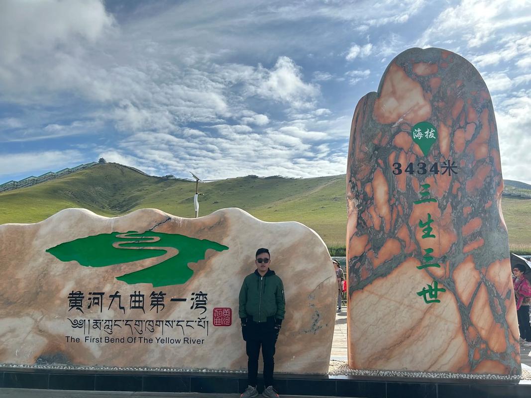 黄河九曲第一湾自驾游