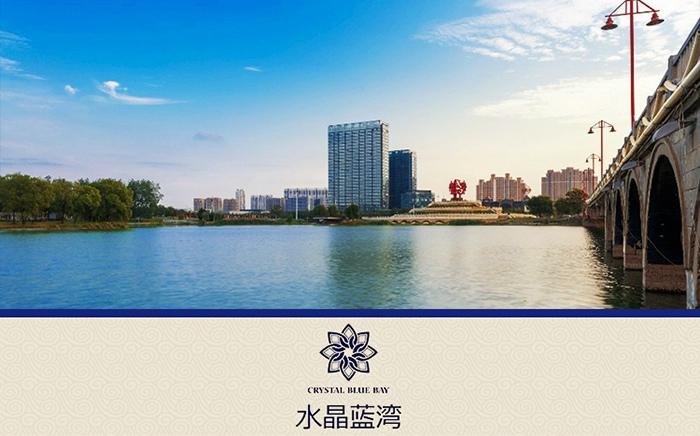 南京水晶蓝湾公寓酒店