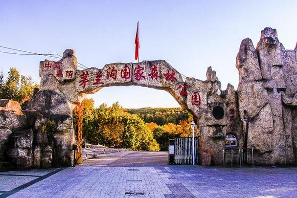 黑龙江十一出行自驾游