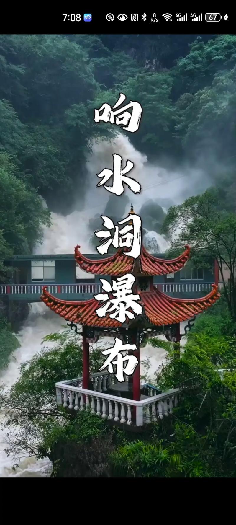 湖南省湘西旅游景点大全