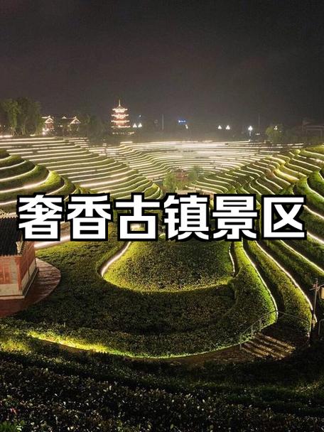 奢香古镇的著名景点介绍