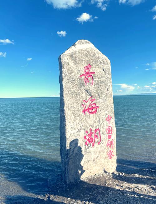 西安宁夏青海湖自驾游