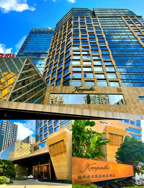 福州泰禾凯宾斯基酒店