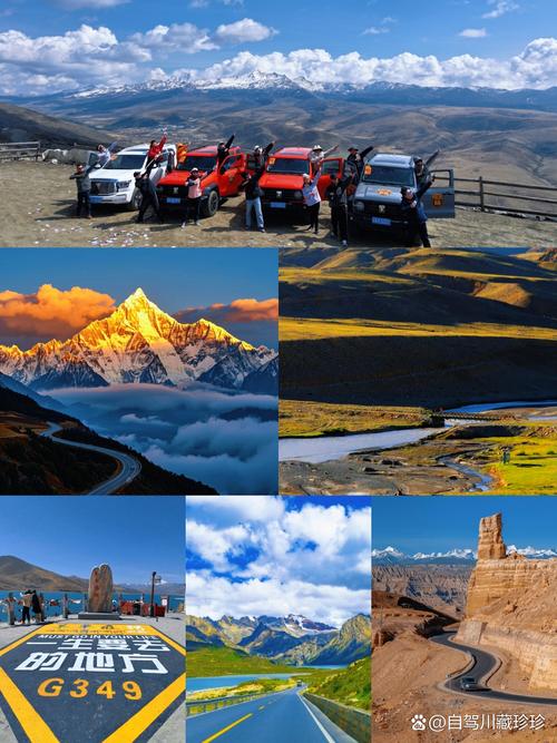 自驾游川藏开什么车好
