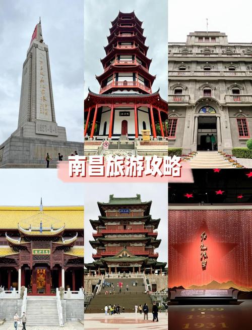 南昌风景区旅游景点排行