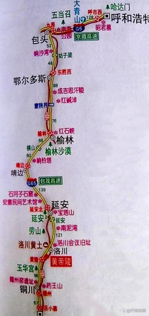 榆林周边自驾游路线图