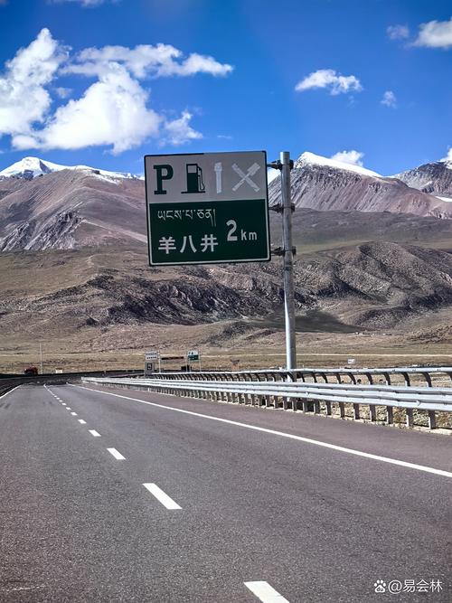 自驾游青藏线有高速吗