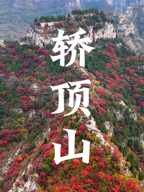 博山源泉风景区自驾游