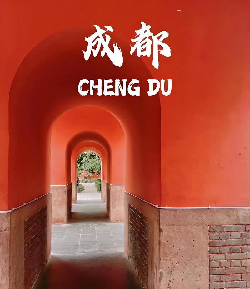 成都不要门票的旅游景点