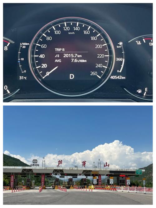 山西内蒙古自驾游攻略