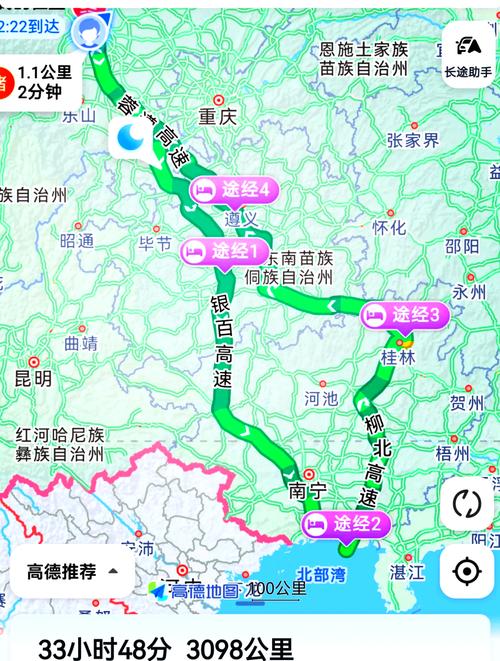 贵阳到四川自驾游路线