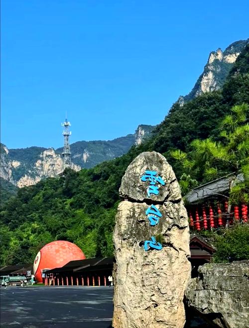 云台山周边旅游景点大全