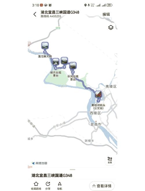 长沙到三峡自驾游线路