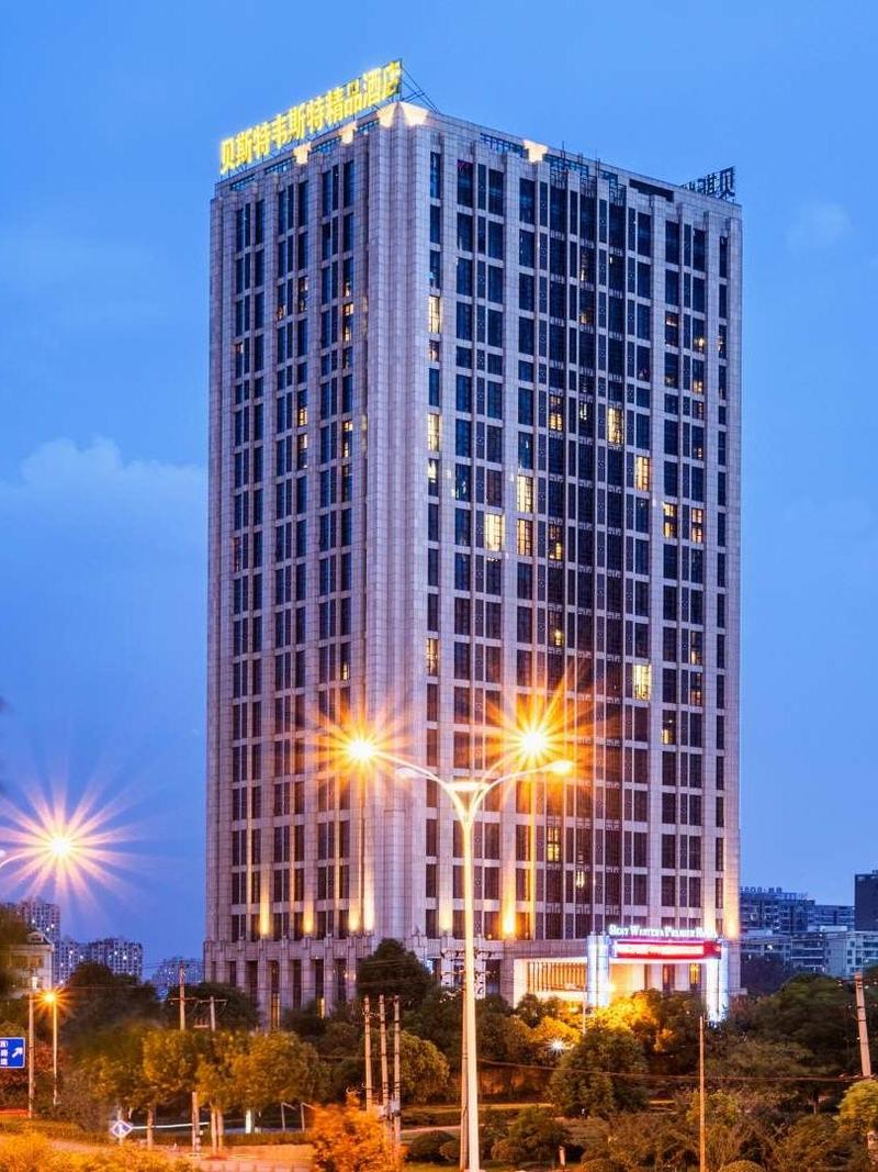 合肥贝斯特韦斯特酒店