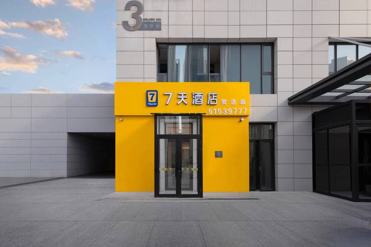 七天连锁酒店电话多少