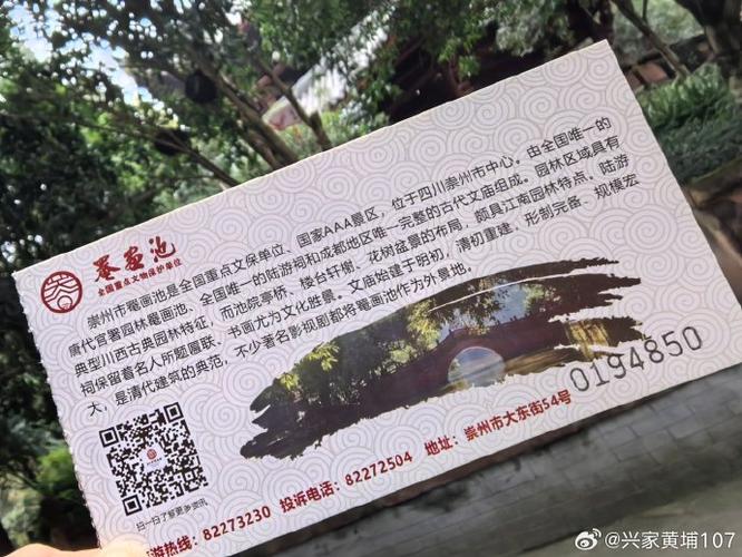 木渎古镇景点门票多少钱