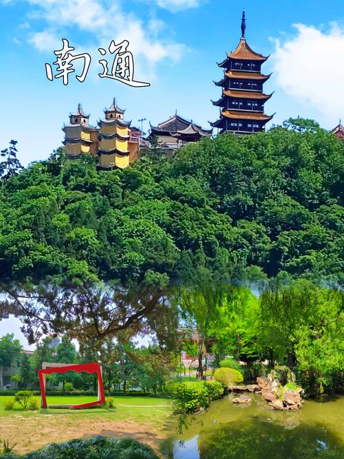 江苏南通有哪些旅游景点