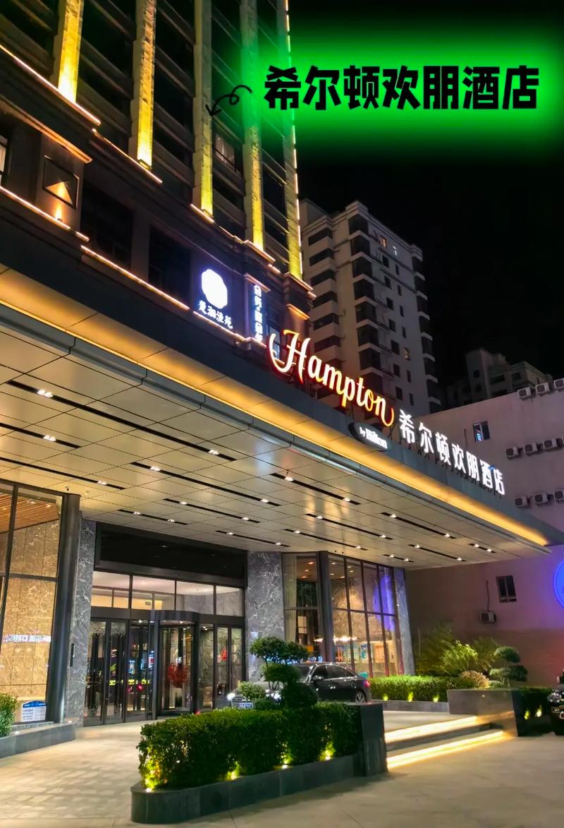 石家庄希尔顿酒店电话