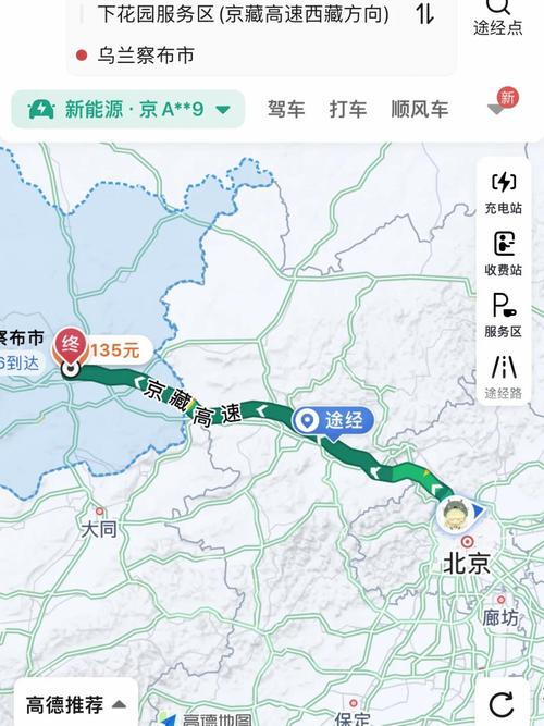 自驾游京新高速怎么走
