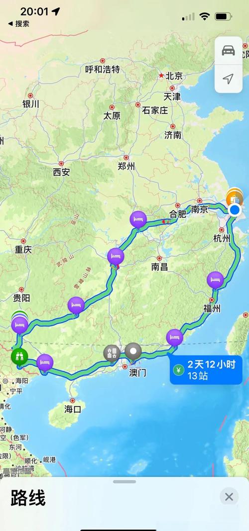 上海到三明自驾游攻略