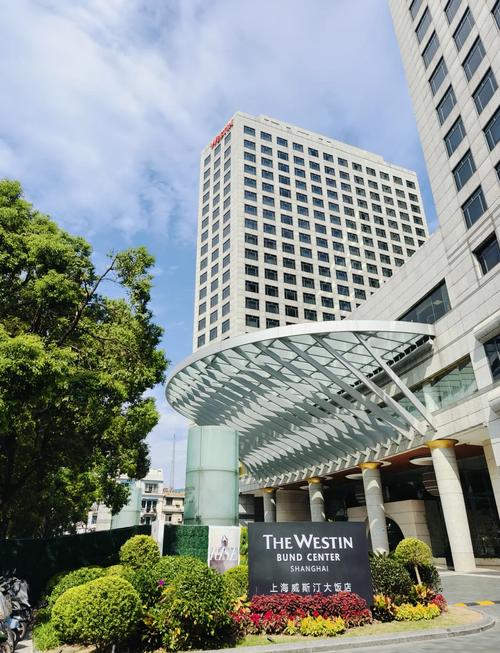 上海westin酒店