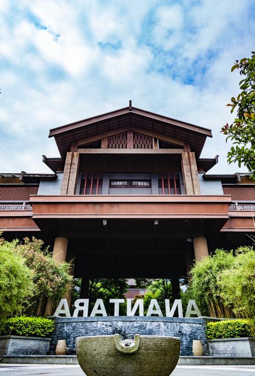 安纳塔拉度假酒店贵阳