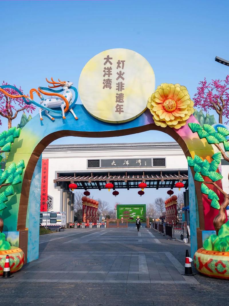 盐城旅游景点攻略大洋湾