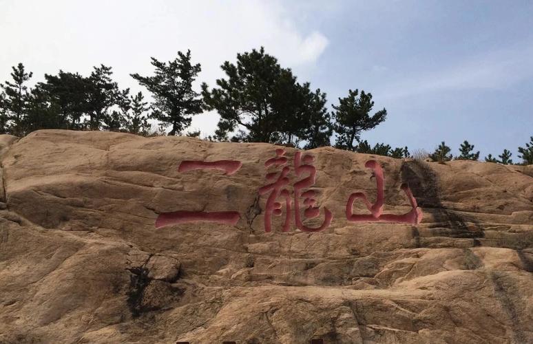 太原二龙山自驾游攻略