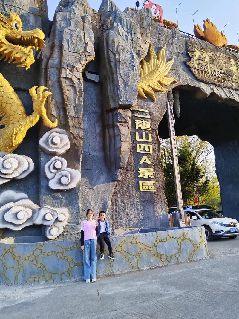 太原二龙山自驾游攻略