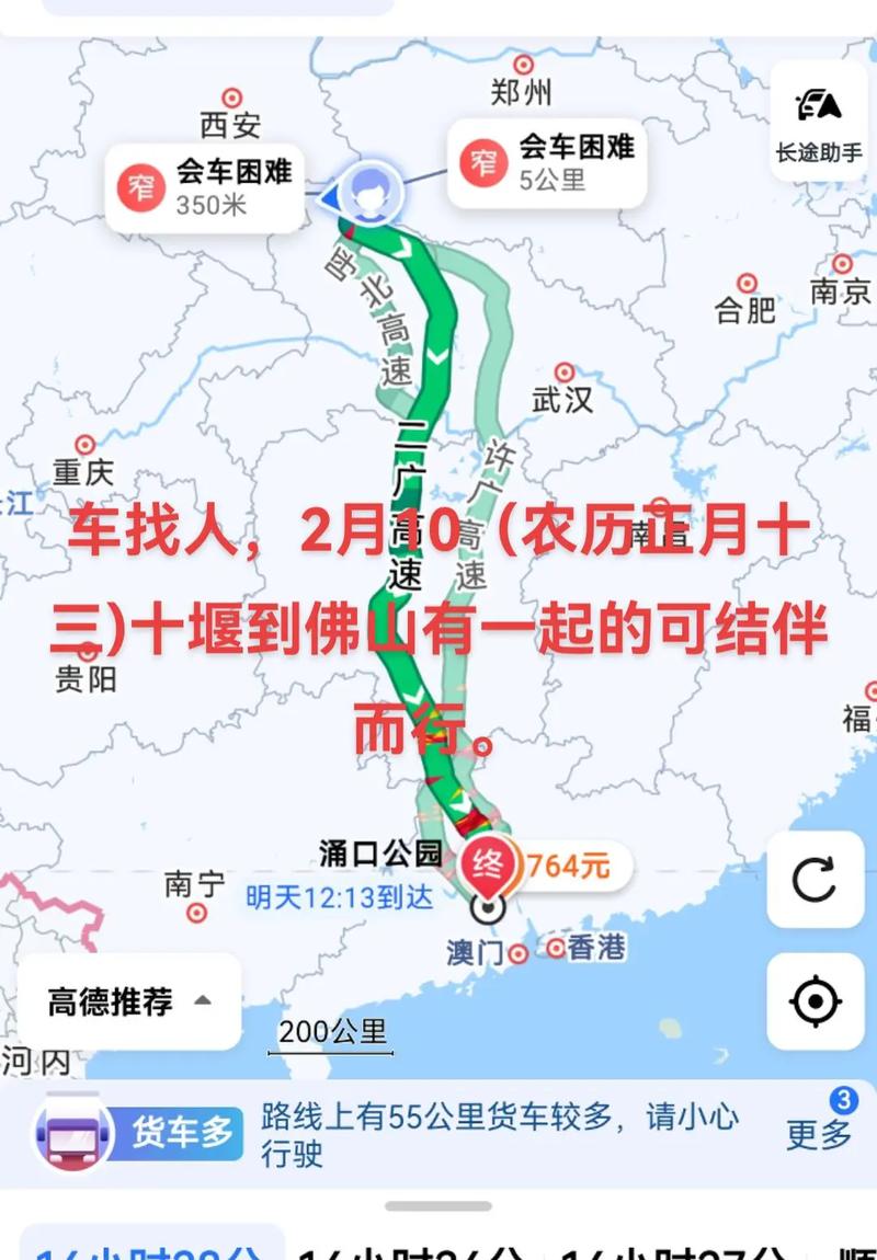 十堰到青岛自驾游路线