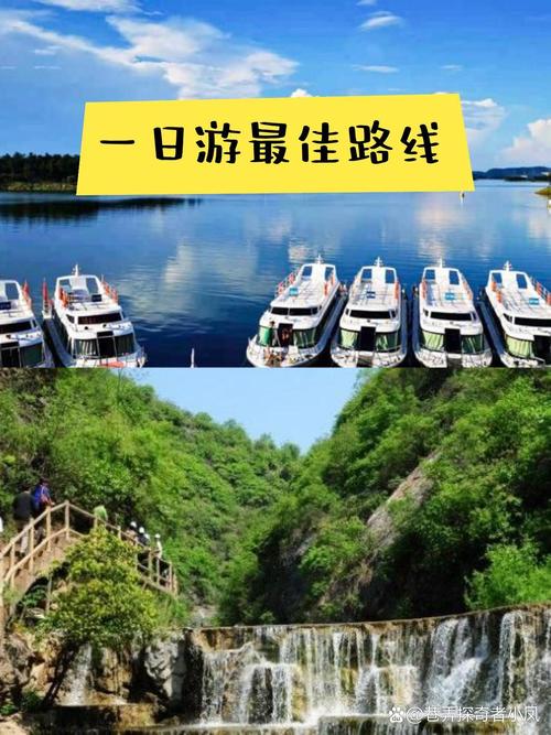 十堰到青岛自驾游路线