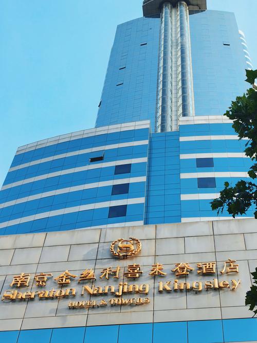 南京鼓楼医院附近酒店