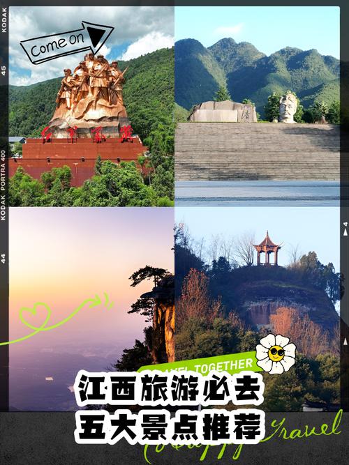 江西适合带娃的旅游景点