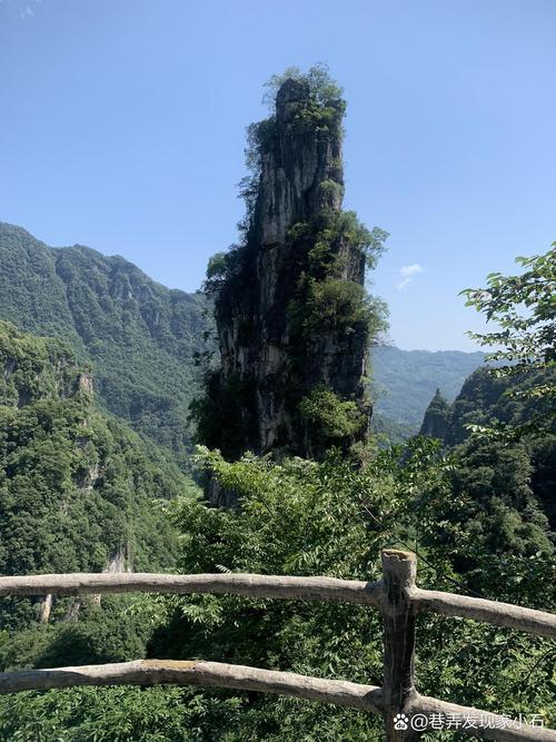 宜昌方山风景区自驾游