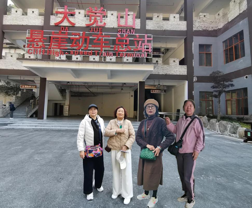 大觉山有什么好玩的景点