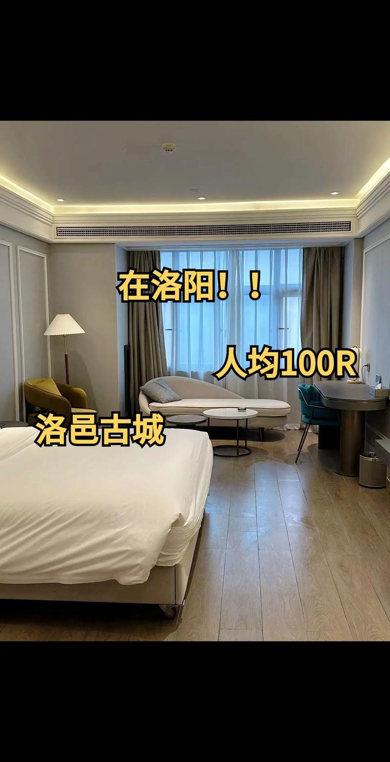 洛阳龙门石窟附近酒店