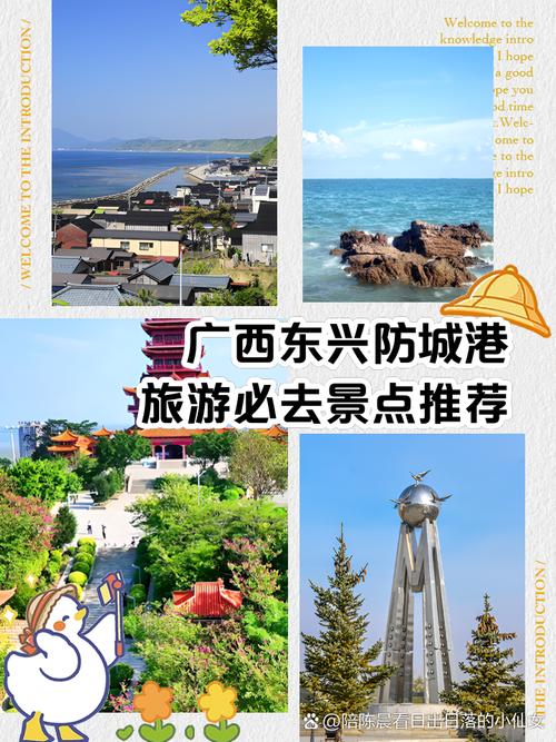 防城港古镇旅游景点大全