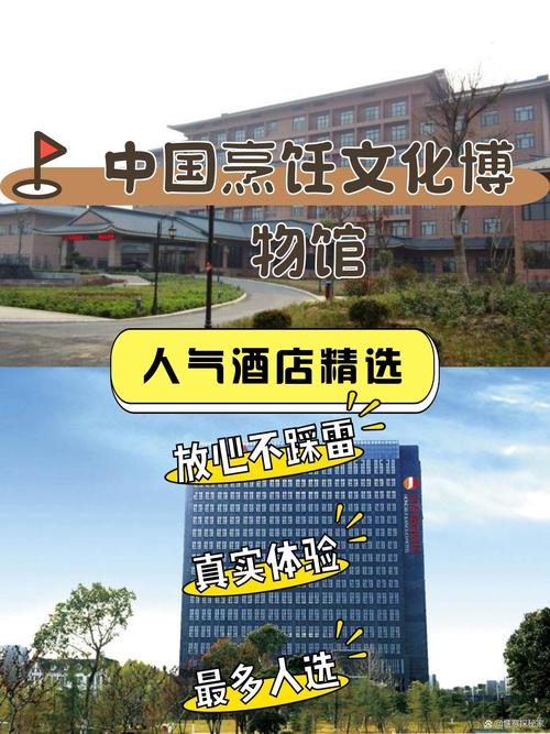 可以做饭的酒店叫什么