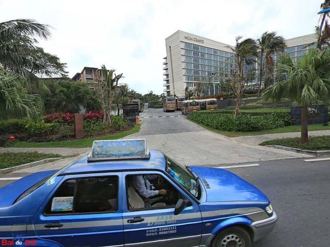三亚亚龙湾美高梅酒店