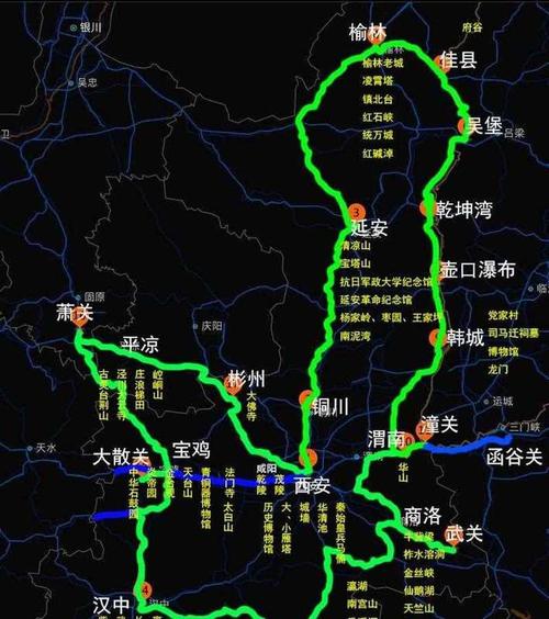 从陕西出发自驾游攻略