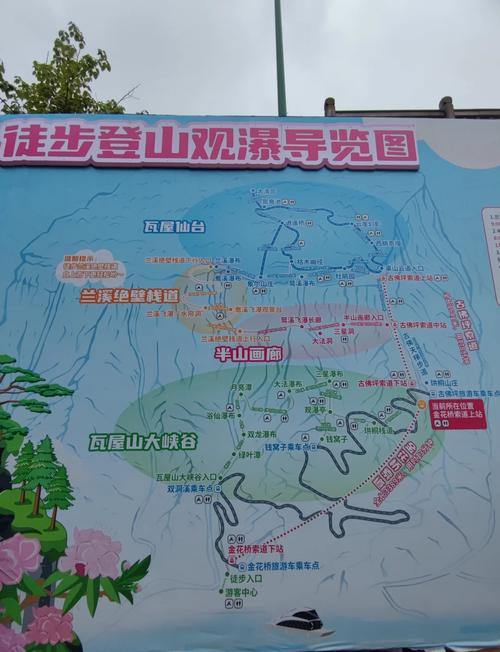 瓦屋山三日自驾游攻略